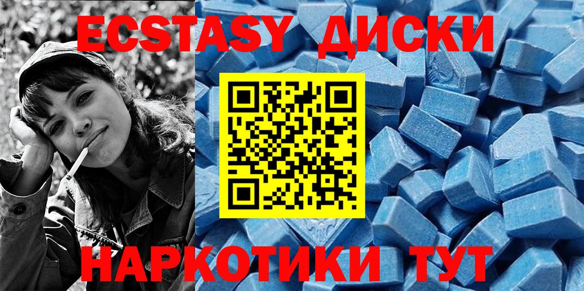 ЭКСТАЗИ 280мг  сайты даркнета как зайти  Вход с VPN  Петрозаводск  Экстази ешки 