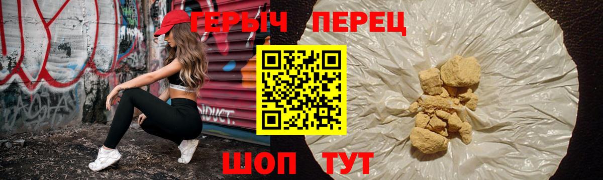 Героин афганец Петрозаводск