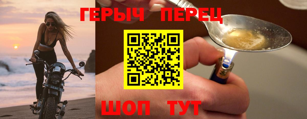 Петрозаводск  Героин хмурый  Вход с VPN 