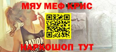 прущая мука Новокубанск