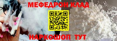 прущая мука Новокубанск