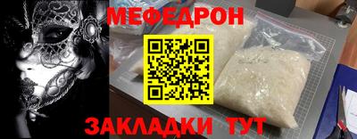 кокс Новодвинск