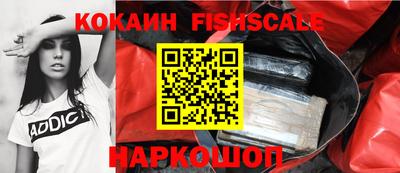 меф VHQ Новозыбков