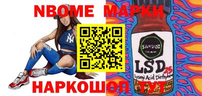 прущая мука Новокубанск
