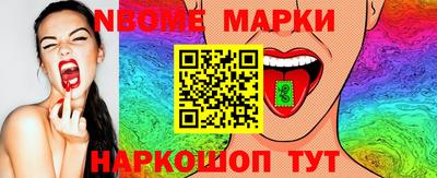 меф VHQ Новозыбков