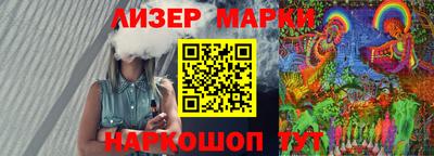 прущая мука Новокубанск