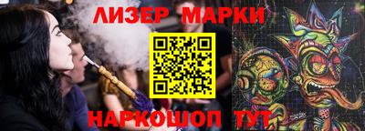 кокс Новодвинск