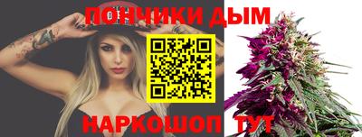 кокс Новодвинск