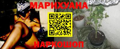 прущая мука Новокубанск