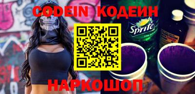 прущая мука Новокубанск