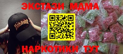 меф VHQ Новозыбков