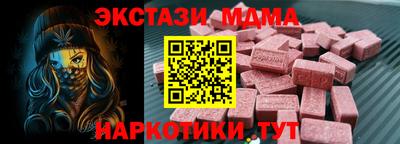 прущая мука Новокубанск