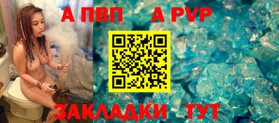 меф VHQ Новозыбков