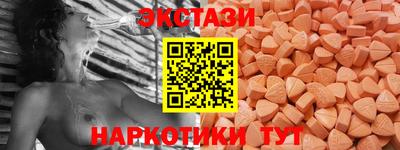 меф VHQ Новозыбков