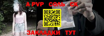 меф VHQ Новозыбков