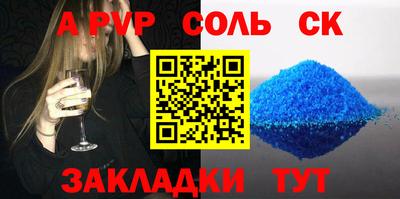 меф VHQ Новозыбков