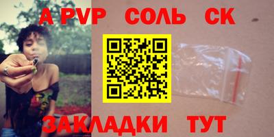прущая мука Новокубанск