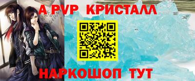 меф VHQ Новозыбков