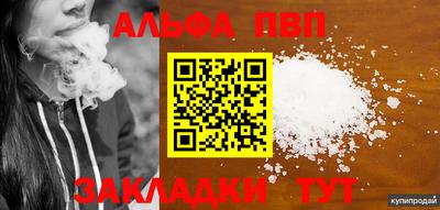 кокс Новодвинск
