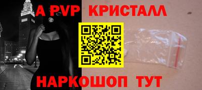 кокс Новодвинск