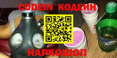 кокс Новодвинск