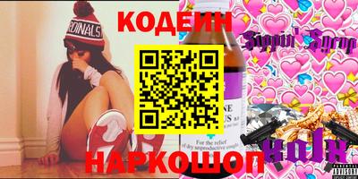 прущая мука Новокубанск