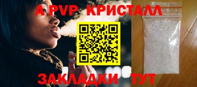 кокс Новодвинск