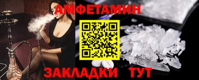 меф VHQ Новозыбков