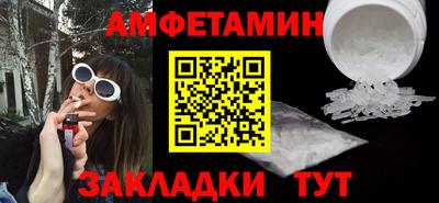 прущая мука Новокубанск