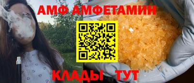прущая мука Новокубанск