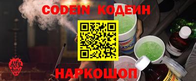 меф VHQ Новозыбков
