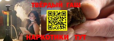 меф VHQ Новозыбков