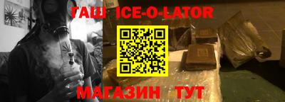 меф VHQ Новозыбков