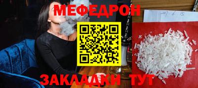 прущая мука Новокубанск