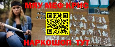 прущая мука Новокубанск