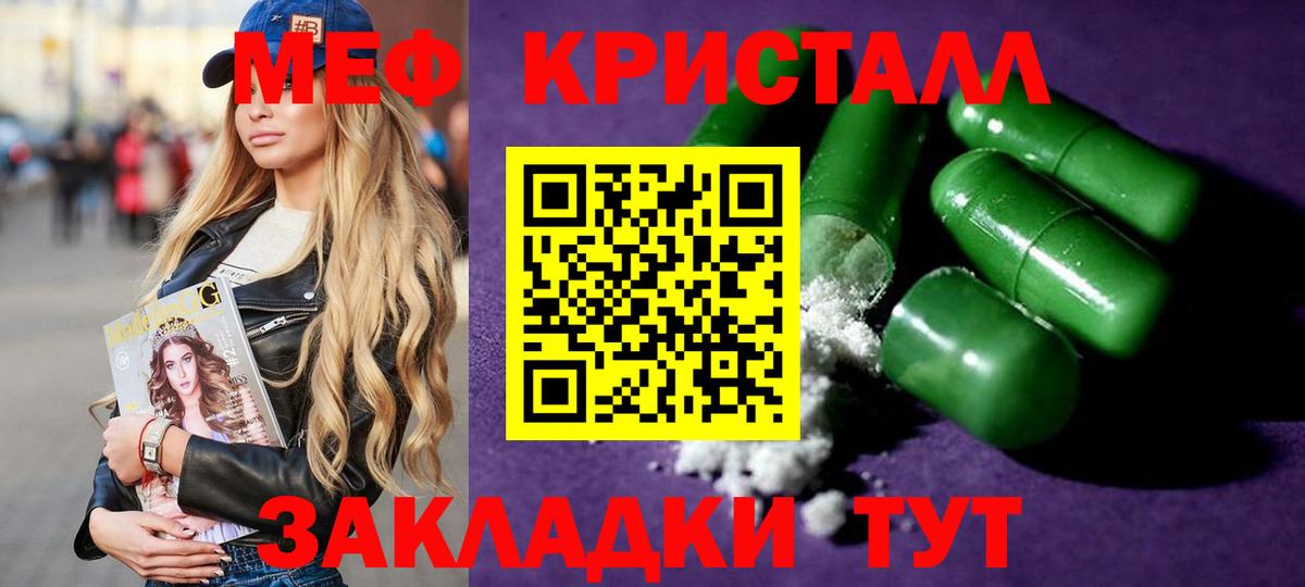 Меф mephedrone  Вход с VPN  Мефедрон  Мефедрон мука  Петрозаводск  МЕФ 