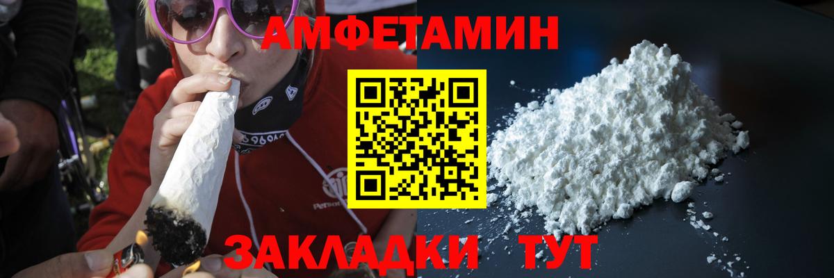 Первитин мет  Вход с VPN  Петрозаводск 