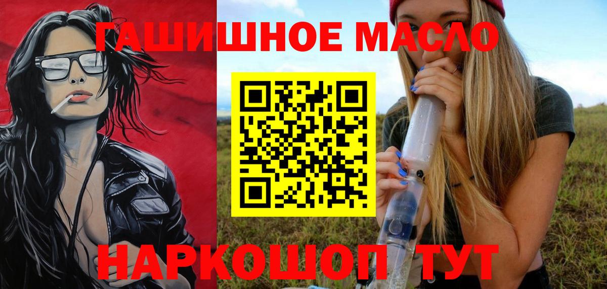 Дистиллят ТГК вейп с тгк  Вход с VPN  ТГК концентрат  Петрозаводск 