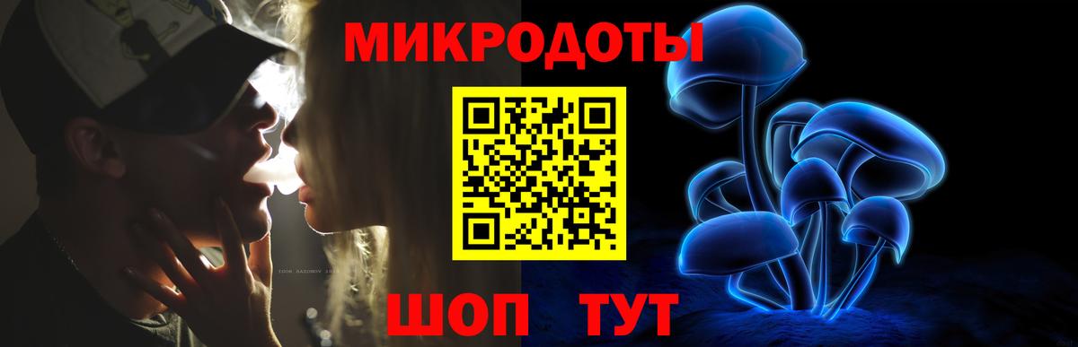 Петрозаводск  Галлюциногенные грибы MAGIC MUSHROOMS  Вход с VPN  Галлюциногенные грибы Psilocybe 