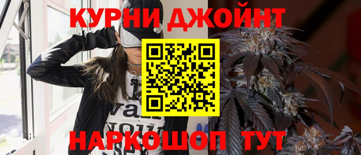 Шишки марихуана тримм Петрозаводск